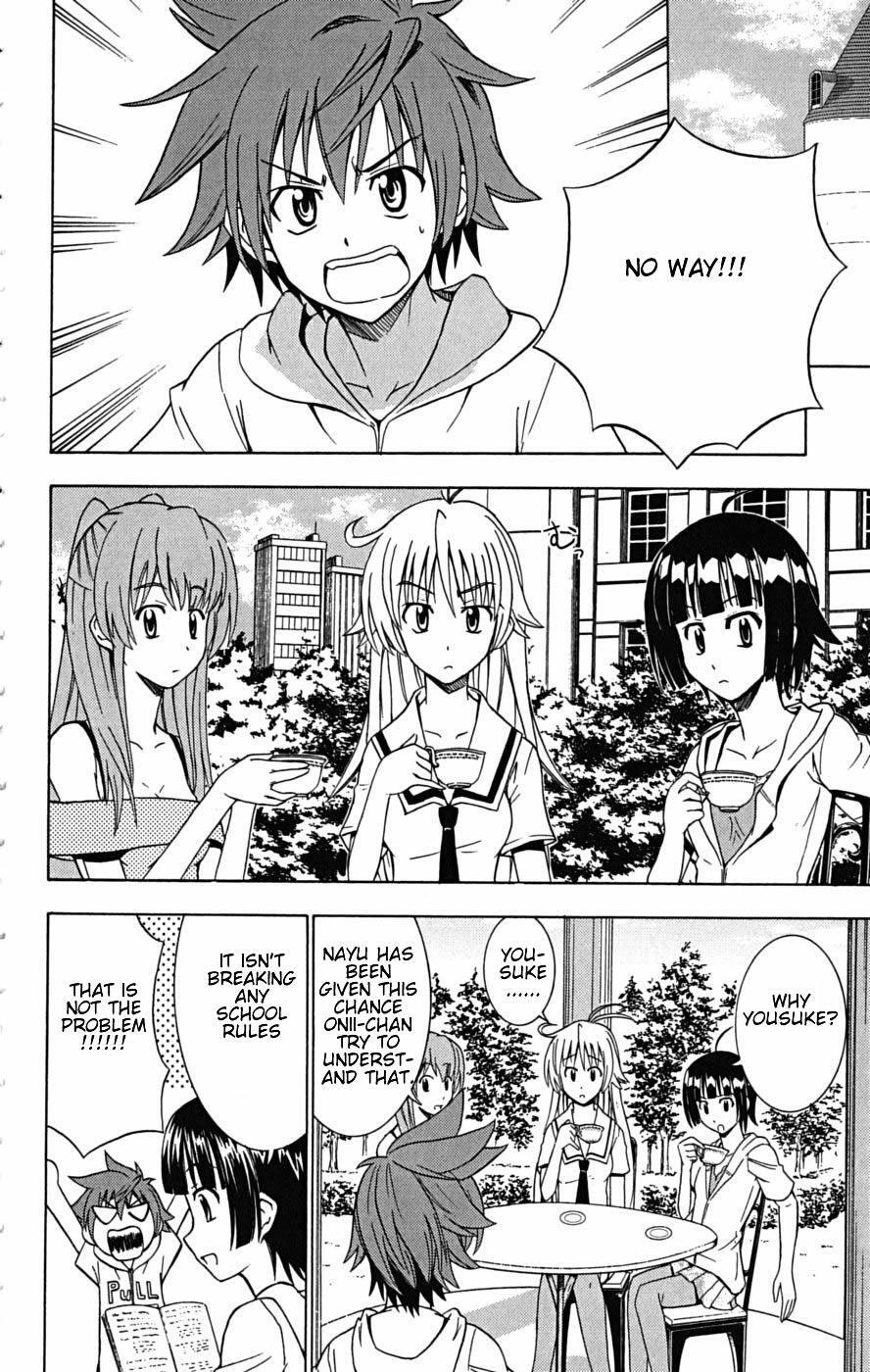 Read Ayu Mayu Manga Online