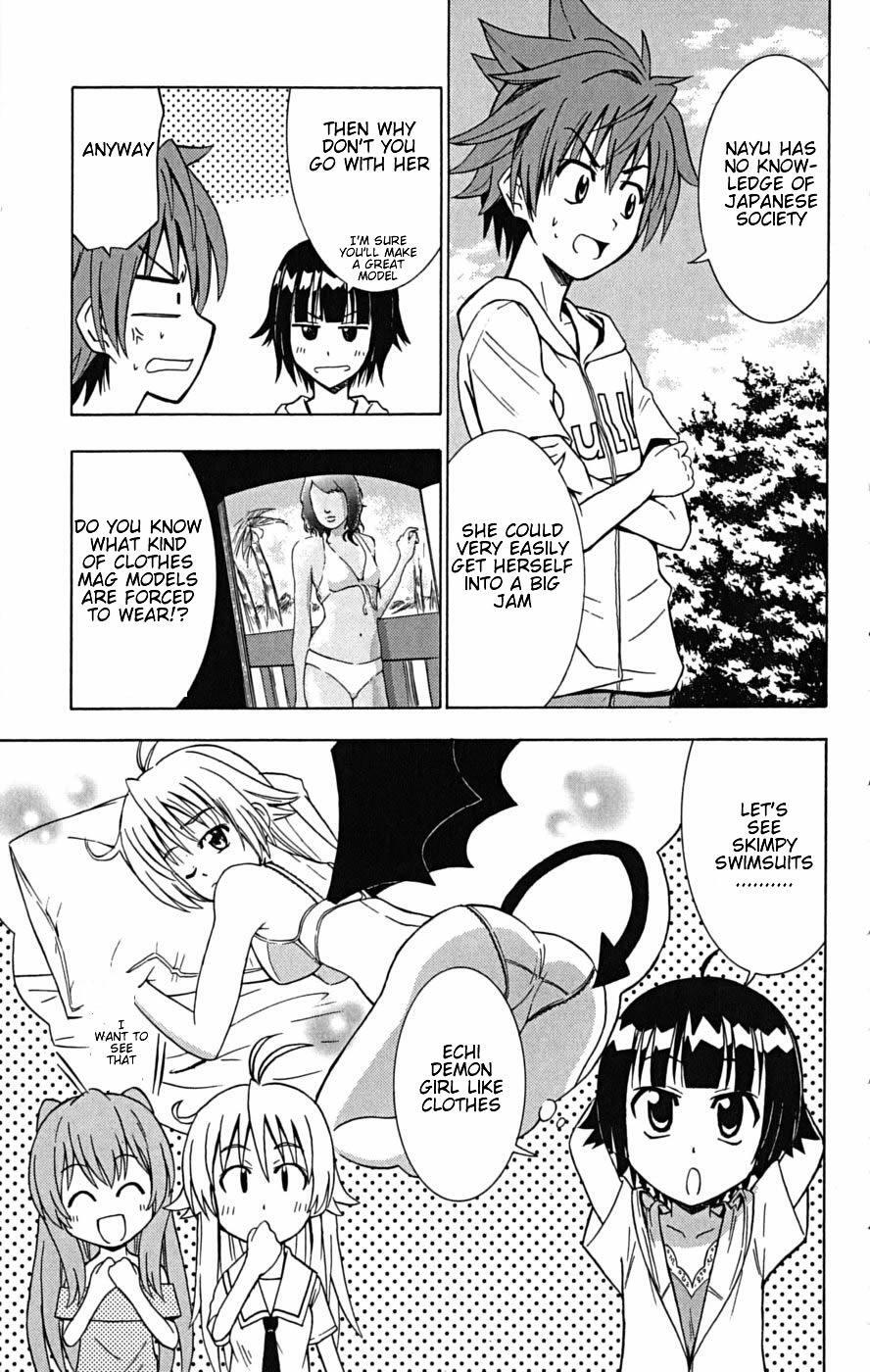 Read Ayu Mayu Manga Online