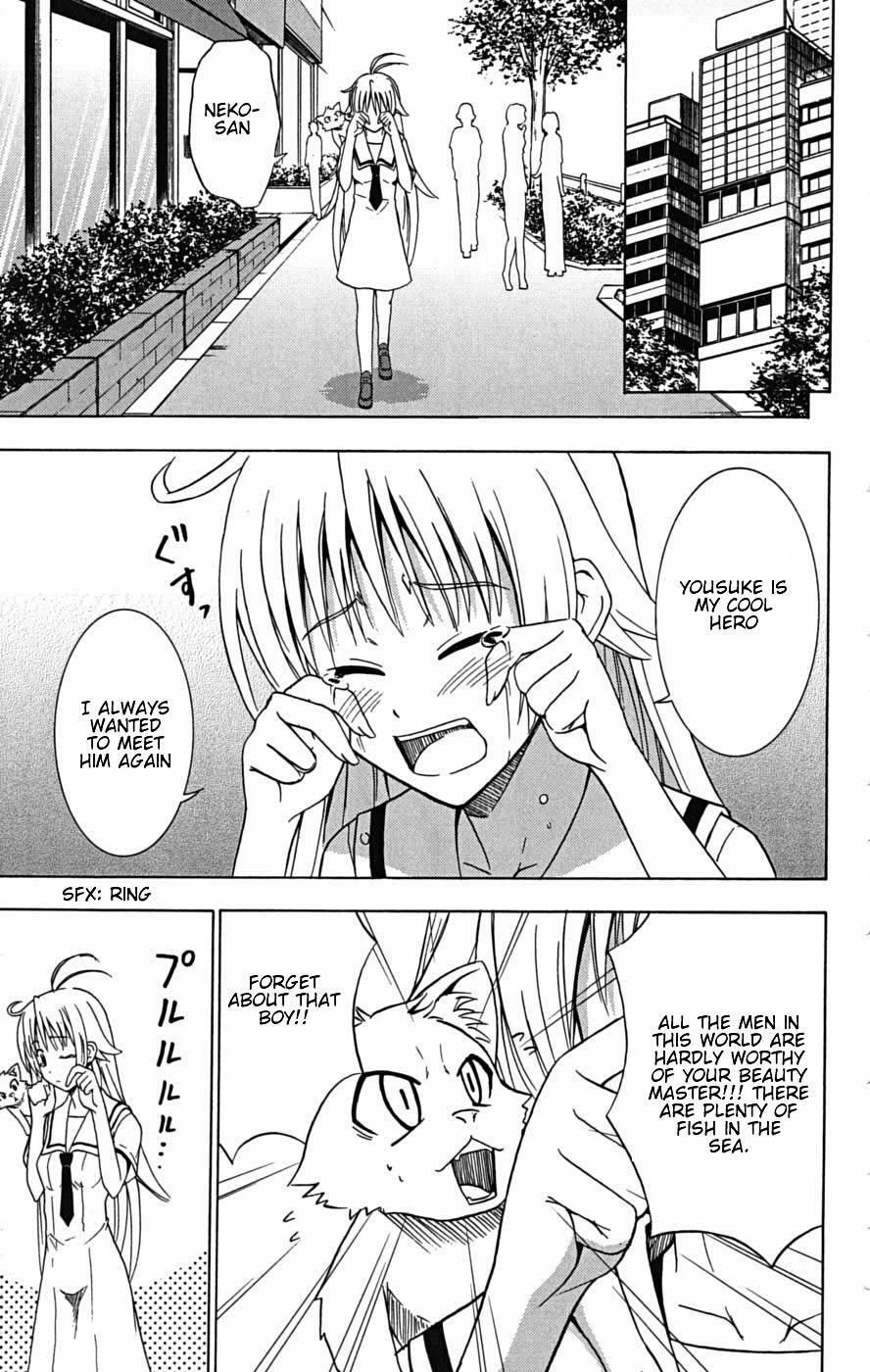 Read Ayu Mayu Manga Online