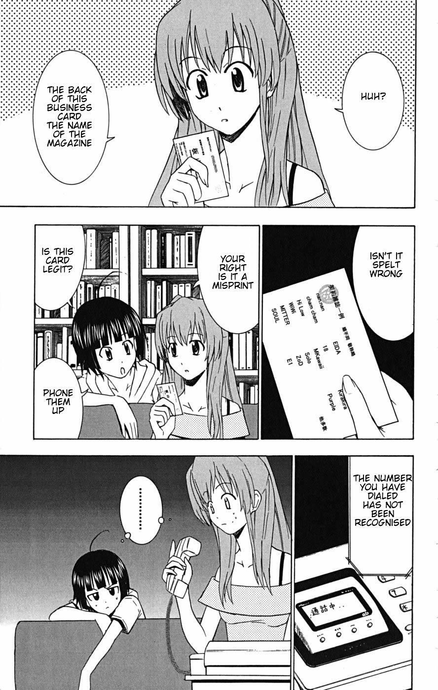 Read Ayu Mayu Manga Online