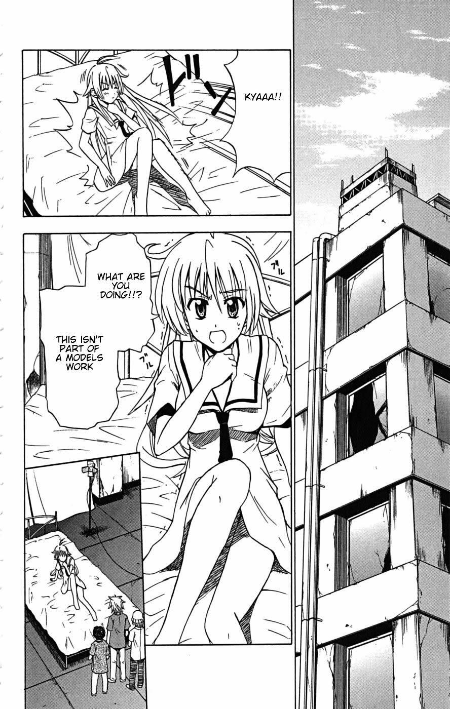Read Ayu Mayu Manga Online