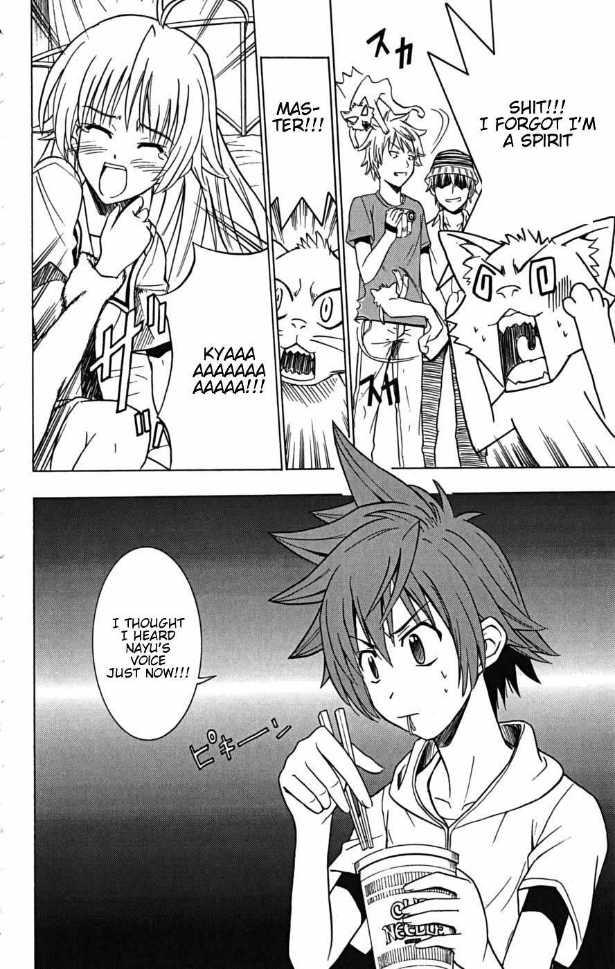 Read Ayu Mayu Manga Online
