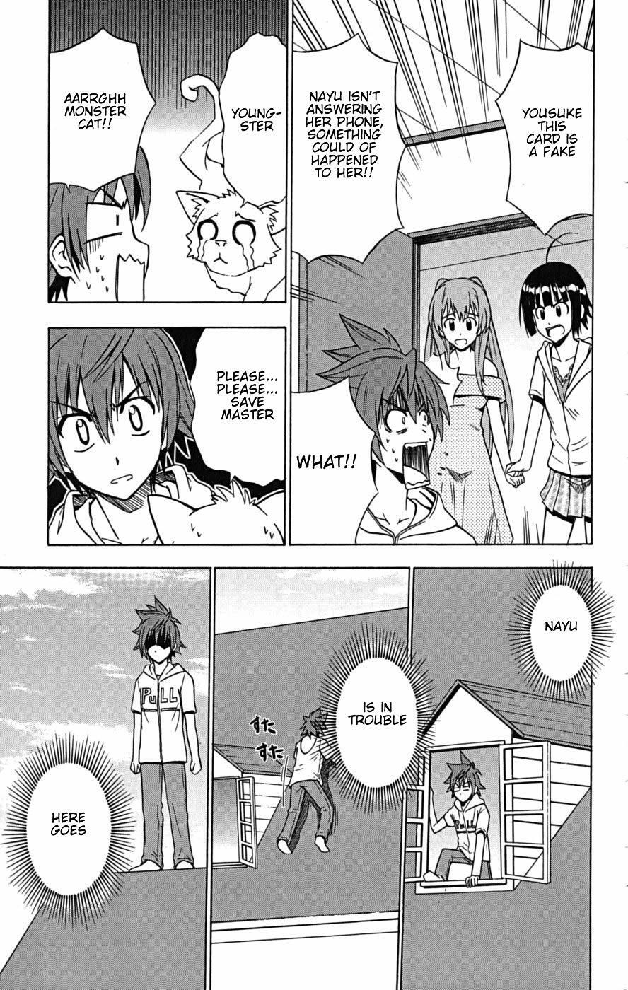 Read Ayu Mayu Manga Online