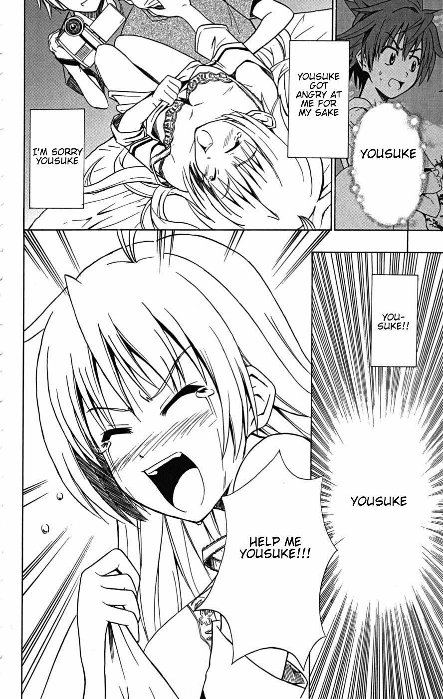 Read Ayu Mayu Manga Online