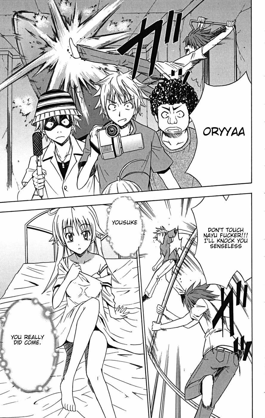 Read Ayu Mayu Manga Online
