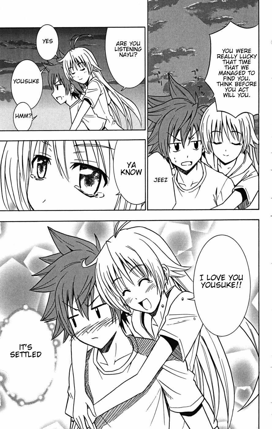 Read Ayu Mayu Manga Online