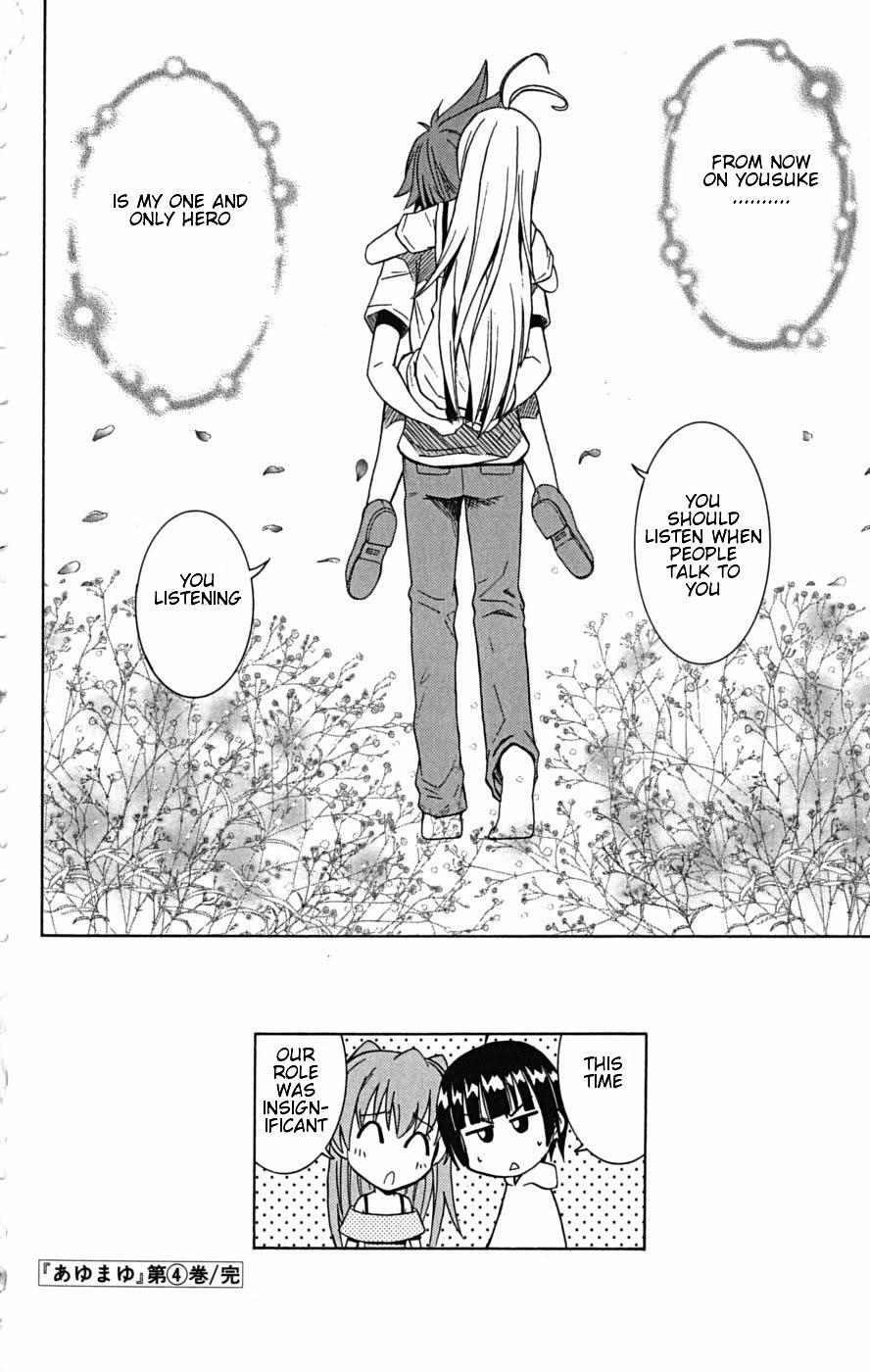 Read Ayu Mayu Manga Online