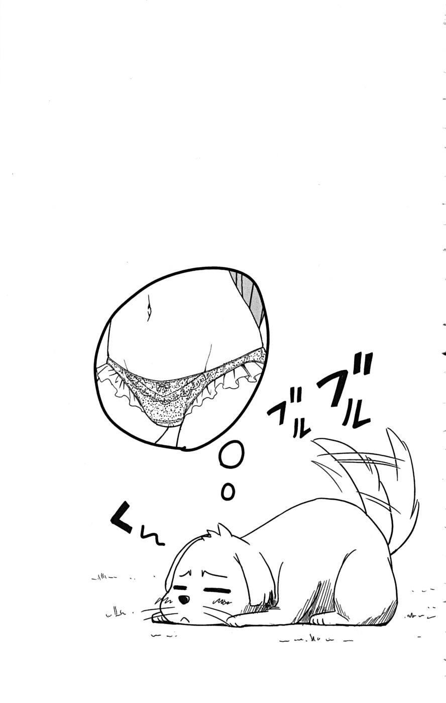 Read Ayu Mayu Manga Online