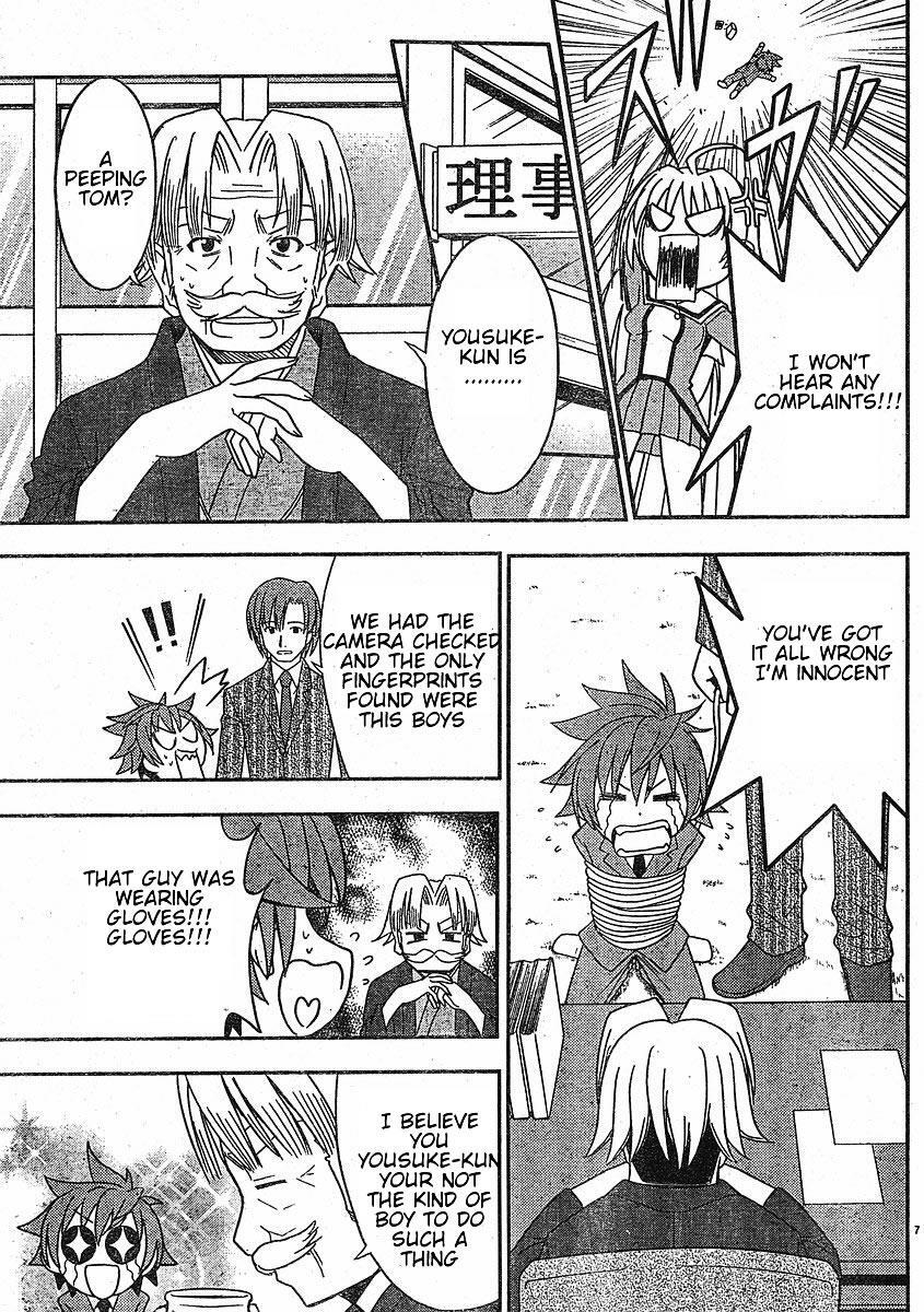 Read Ayu Mayu Manga Online