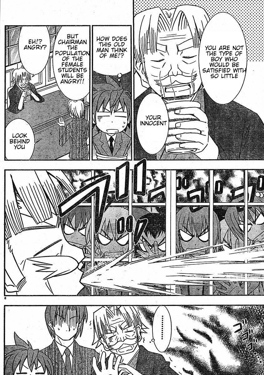 Read Ayu Mayu Manga Online