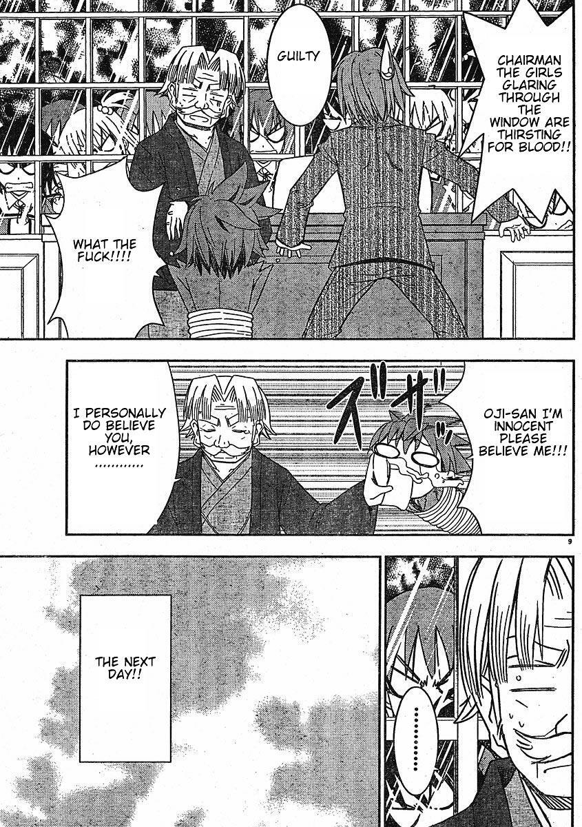 Read Ayu Mayu Manga Online