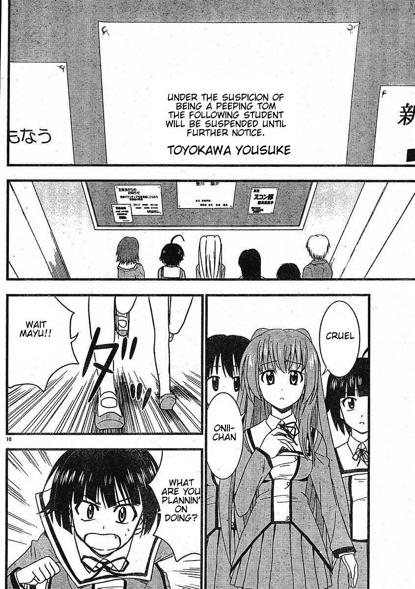 Read Ayu Mayu Manga Online