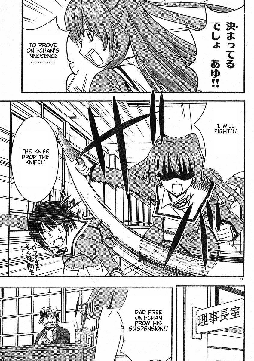 Read Ayu Mayu Manga Online