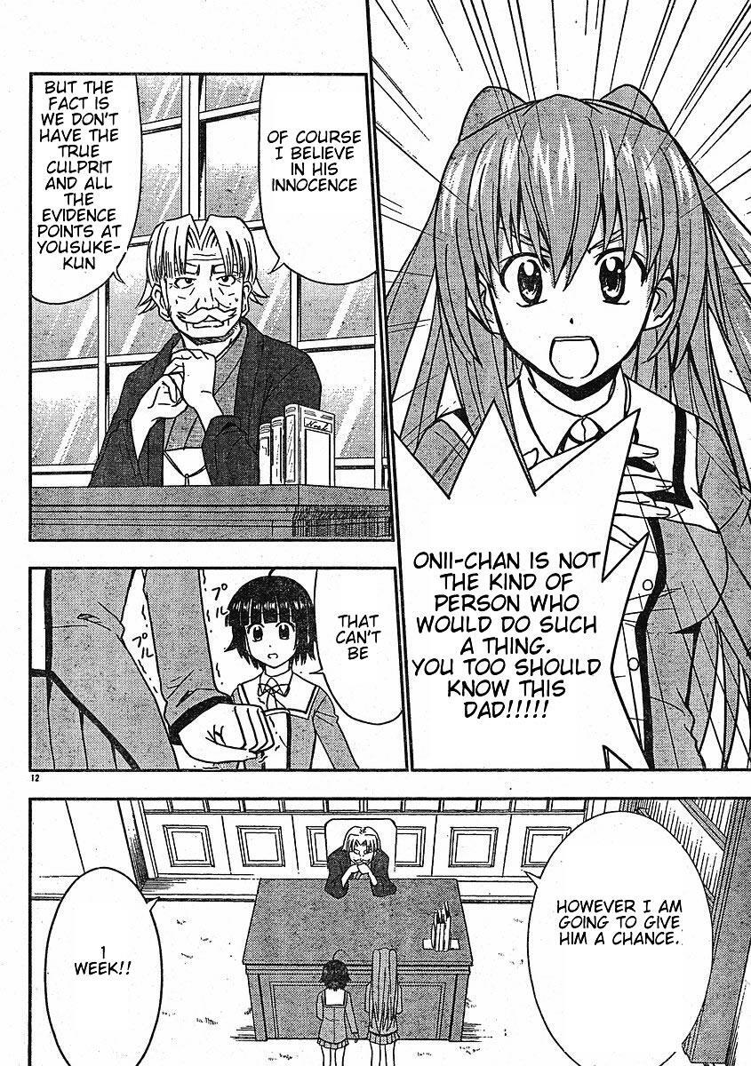 Read Ayu Mayu Manga Online