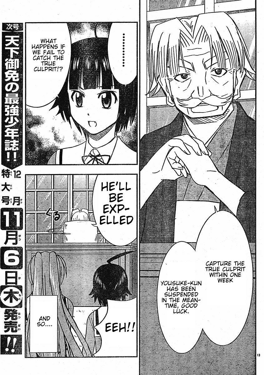 Read Ayu Mayu Manga Online