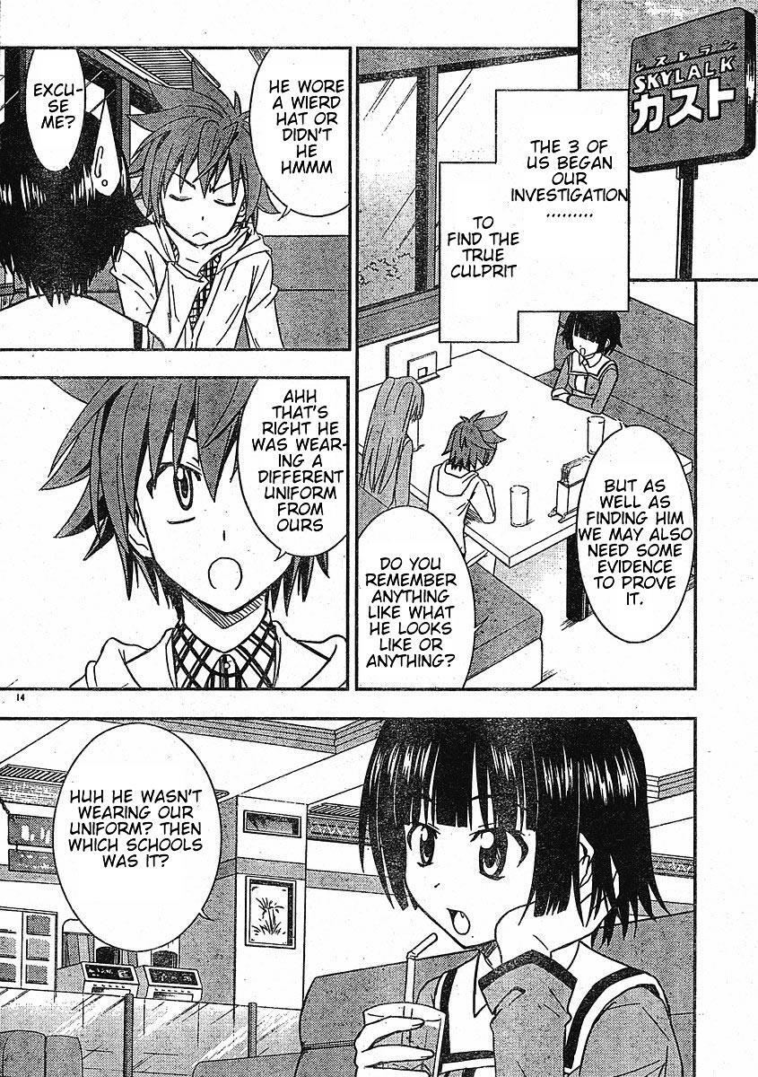Read Ayu Mayu Manga Online