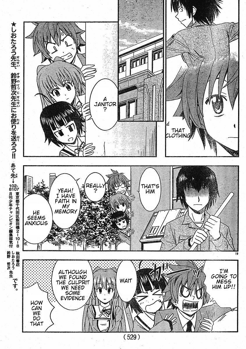 Read Ayu Mayu Manga Online