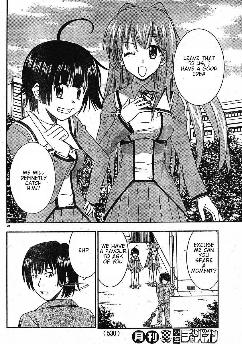 Read Ayu Mayu Manga Online