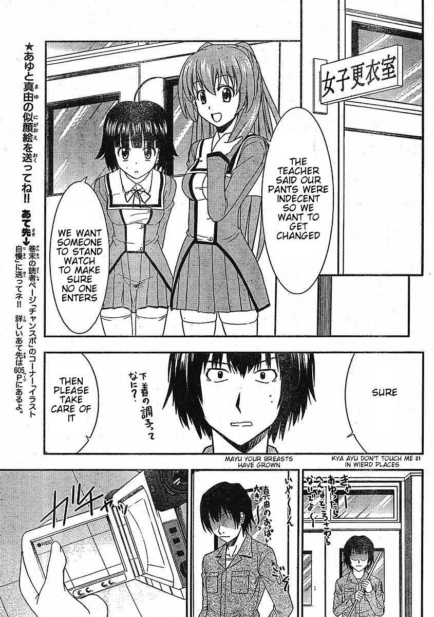 Read Ayu Mayu Manga Online