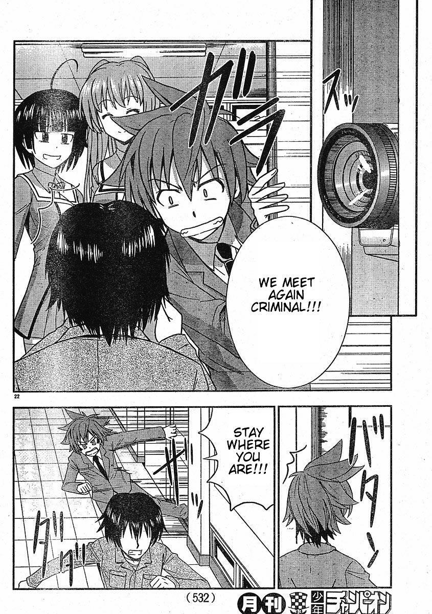 Read Ayu Mayu Manga Online