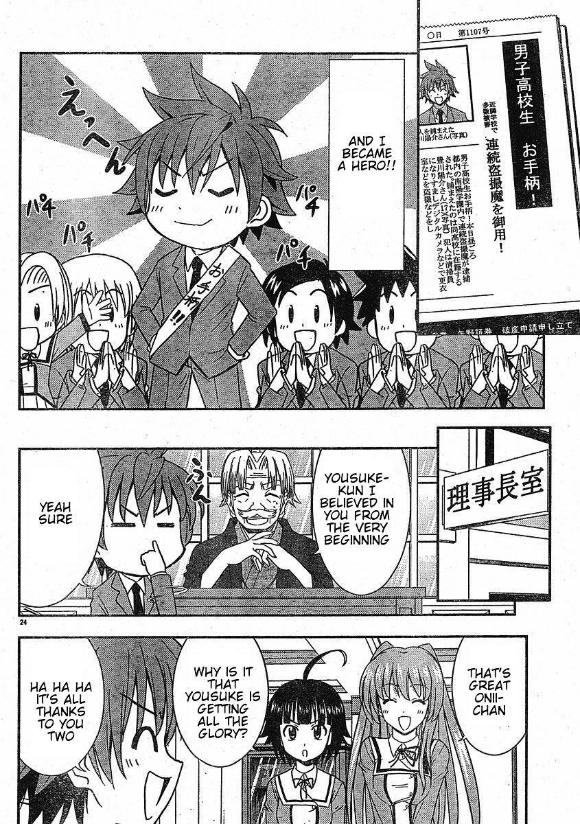Read Ayu Mayu Manga Online