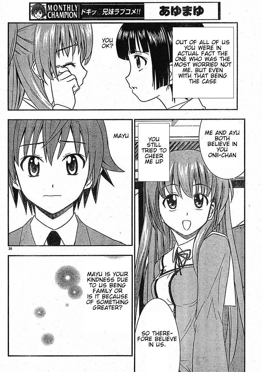 Read Ayu Mayu Manga Online