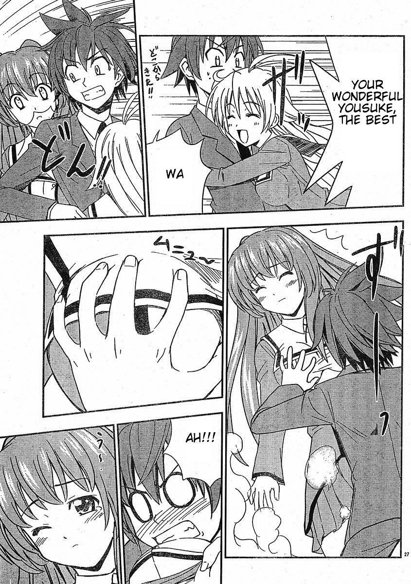 Read Ayu Mayu Manga Online
