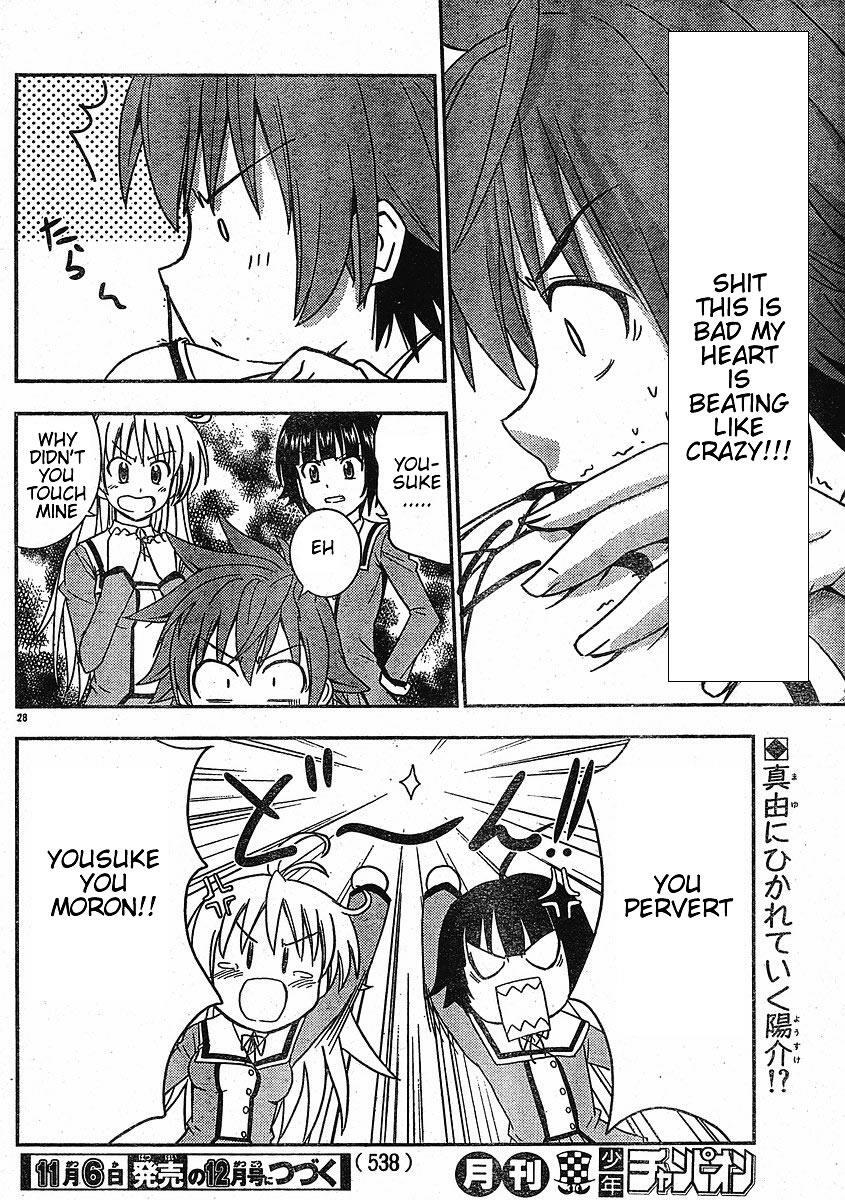 Read Ayu Mayu Manga Online