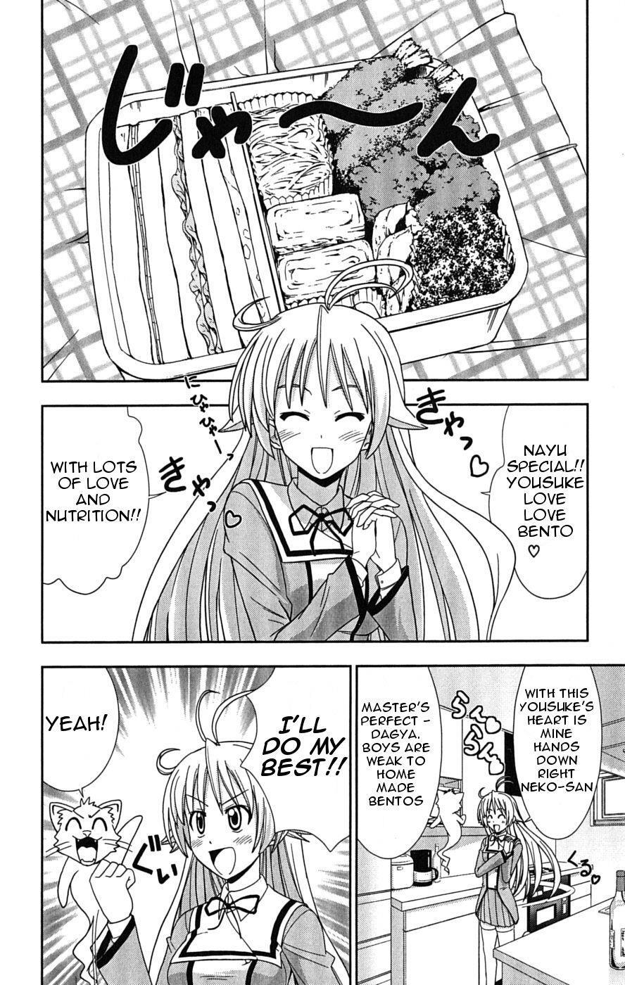 Read Ayu Mayu Manga Online