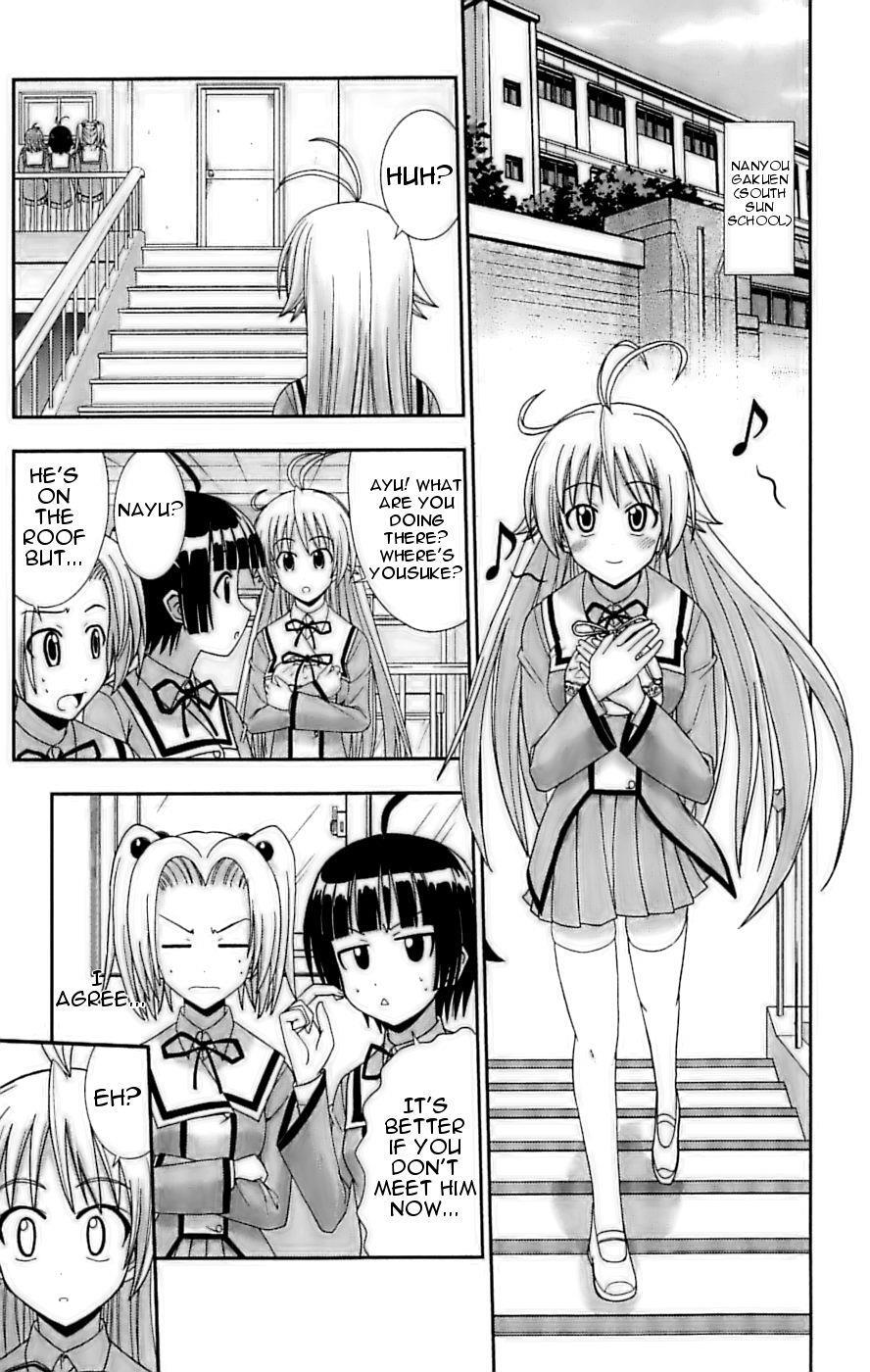 Read Ayu Mayu Manga Online