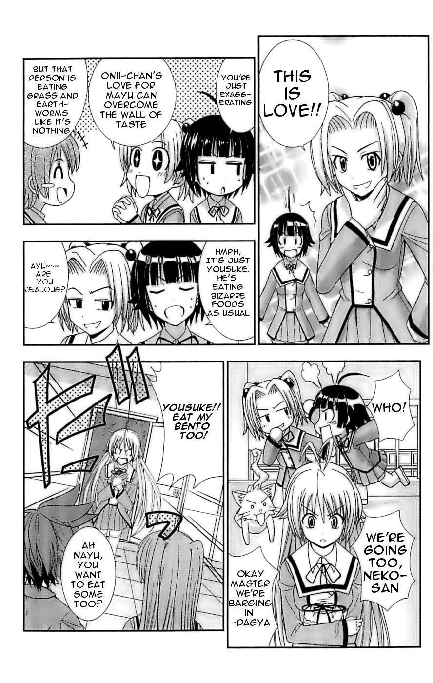 Read Ayu Mayu Manga Online