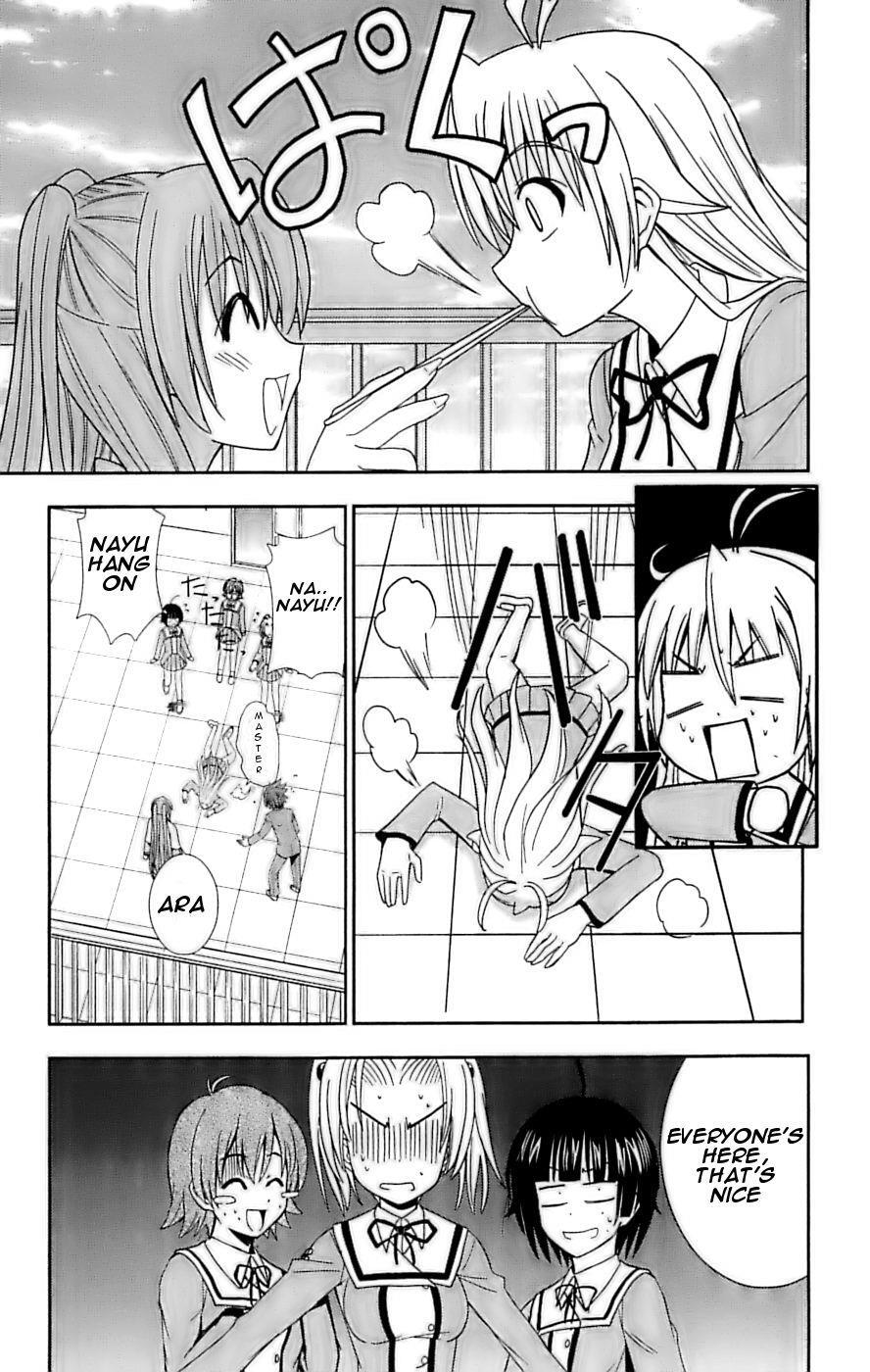Read Ayu Mayu Manga Online