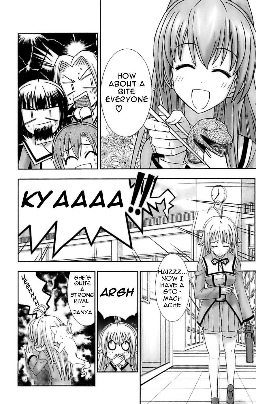 Read Ayu Mayu Manga Online