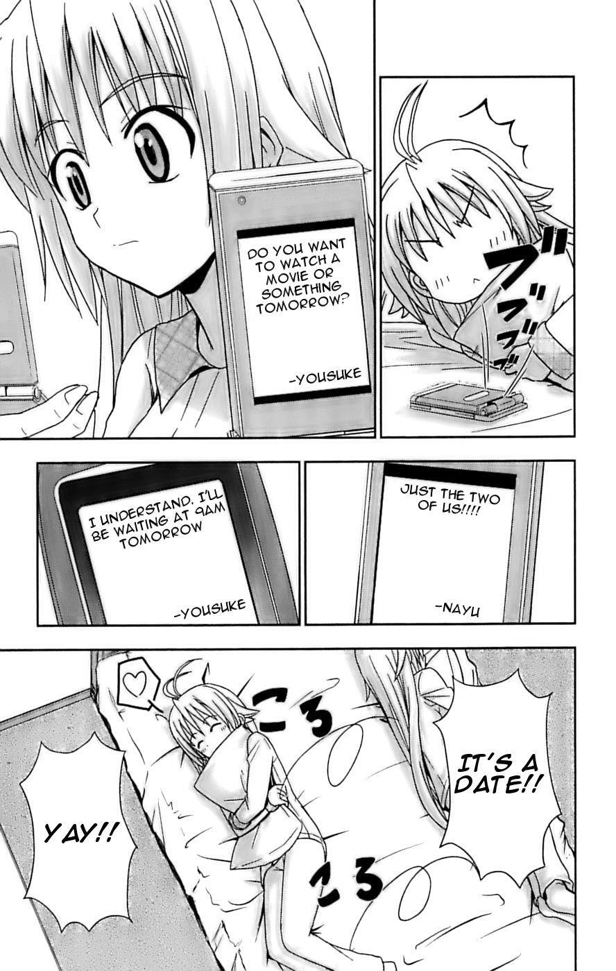 Read Ayu Mayu Manga Online