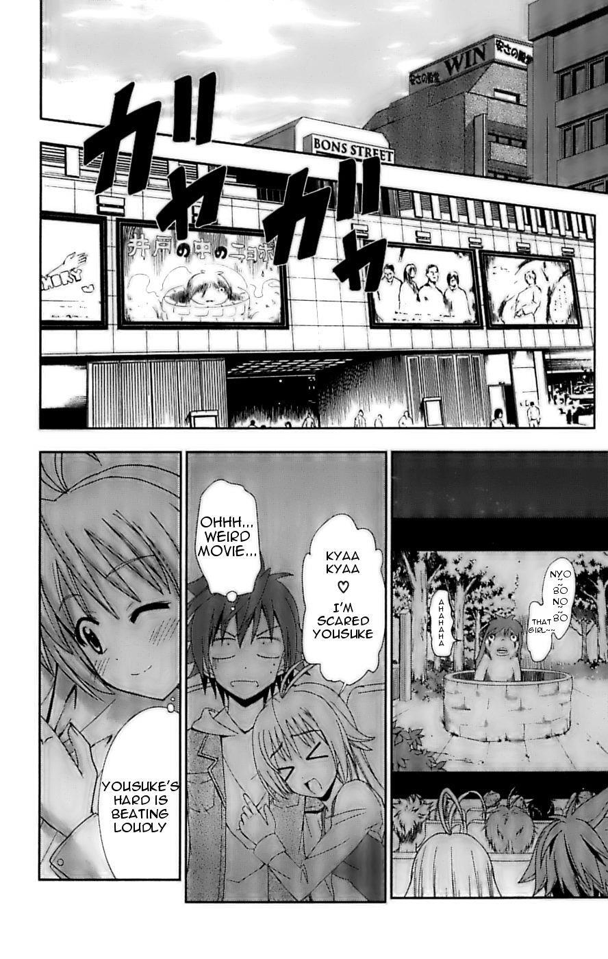 Read Ayu Mayu Manga Online