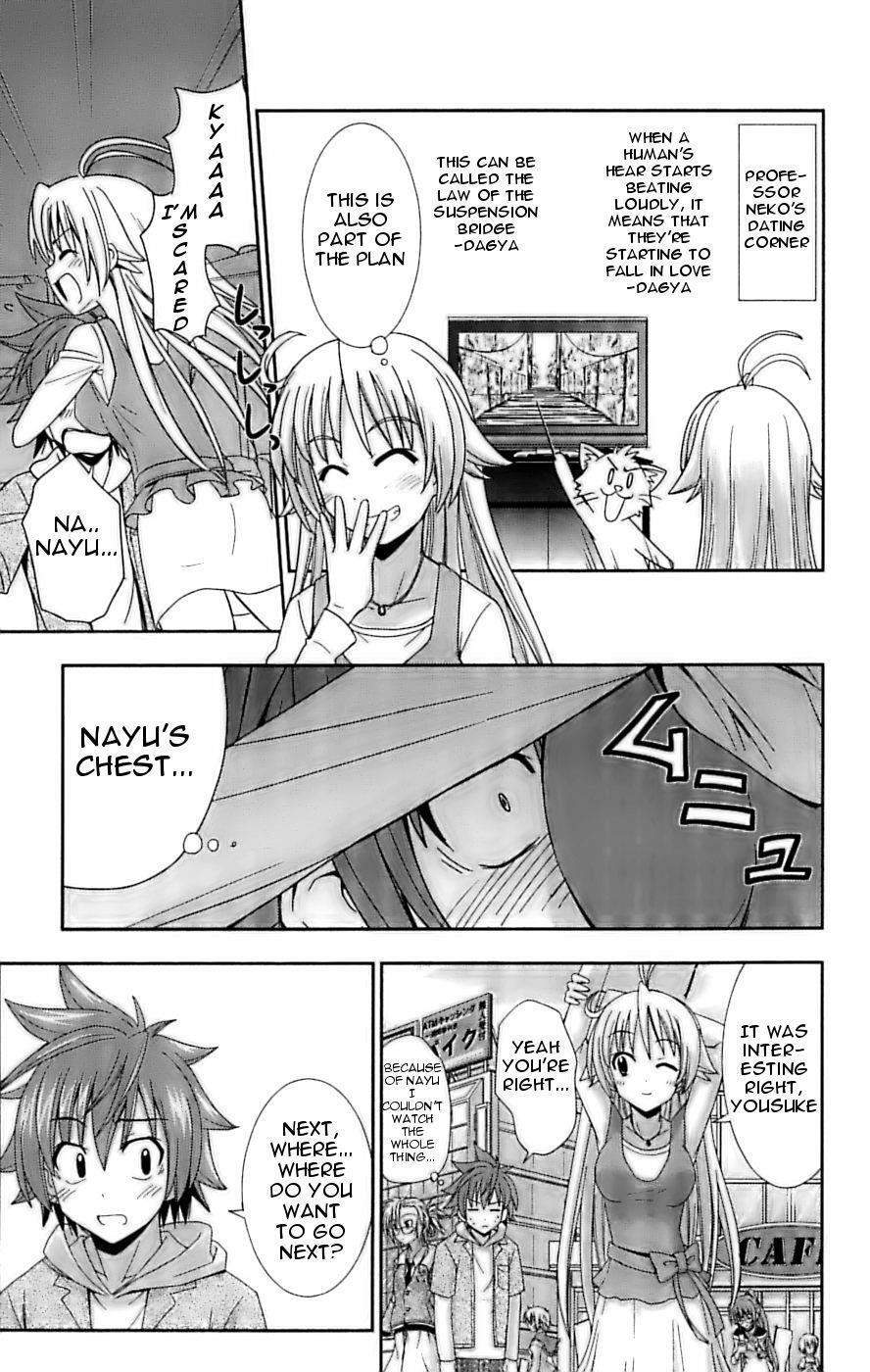Read Ayu Mayu Manga Online