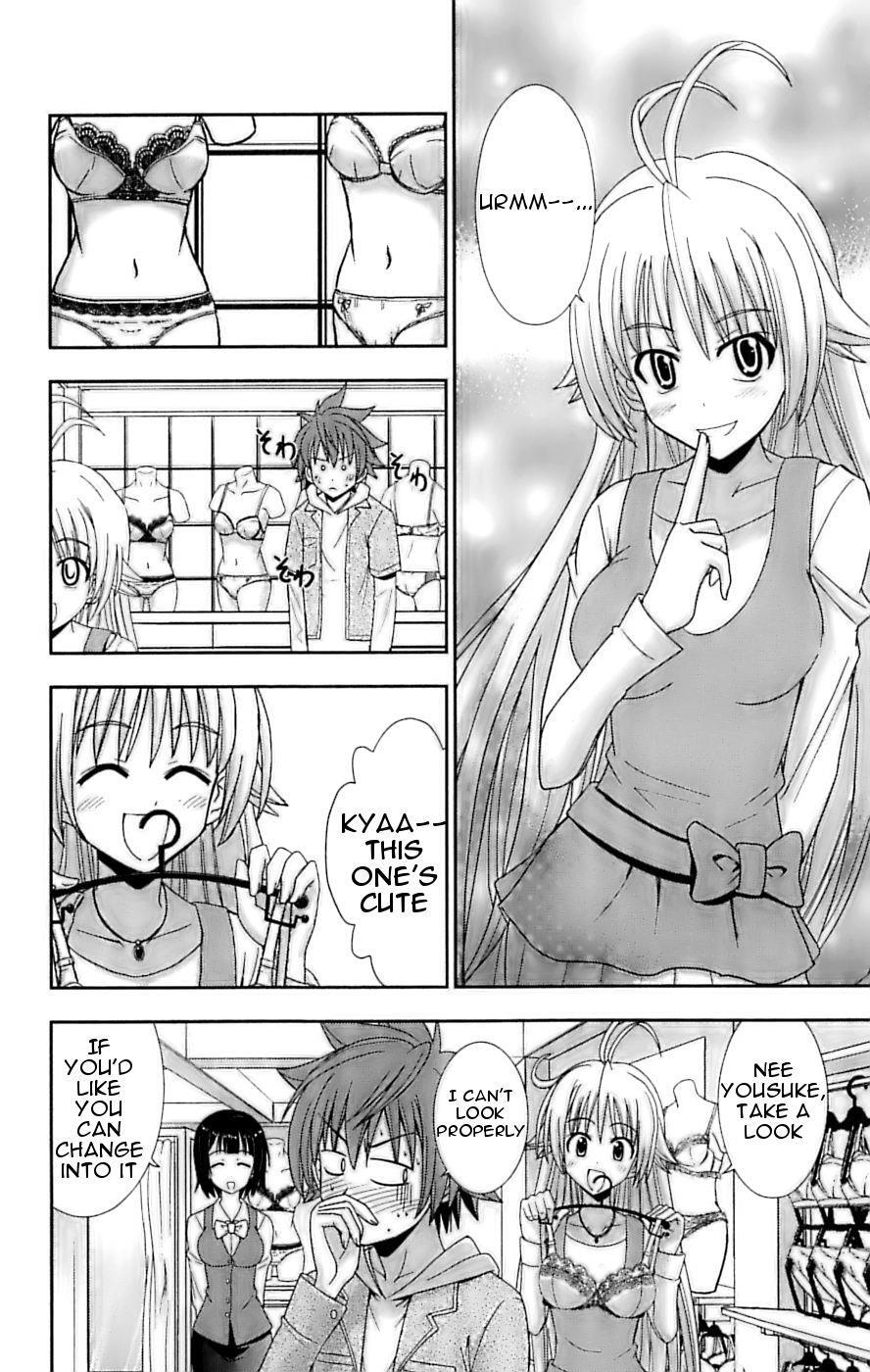 Read Ayu Mayu Manga Online