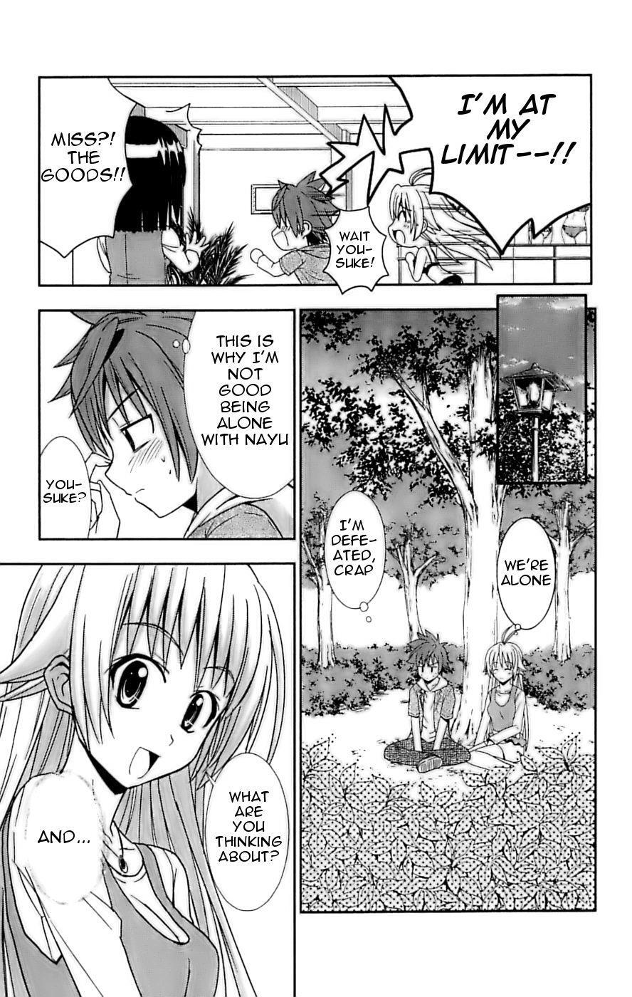 Read Ayu Mayu Manga Online