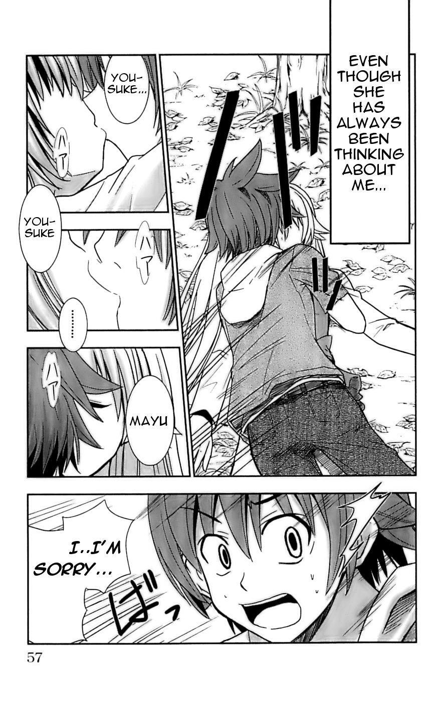 Read Ayu Mayu Manga Online