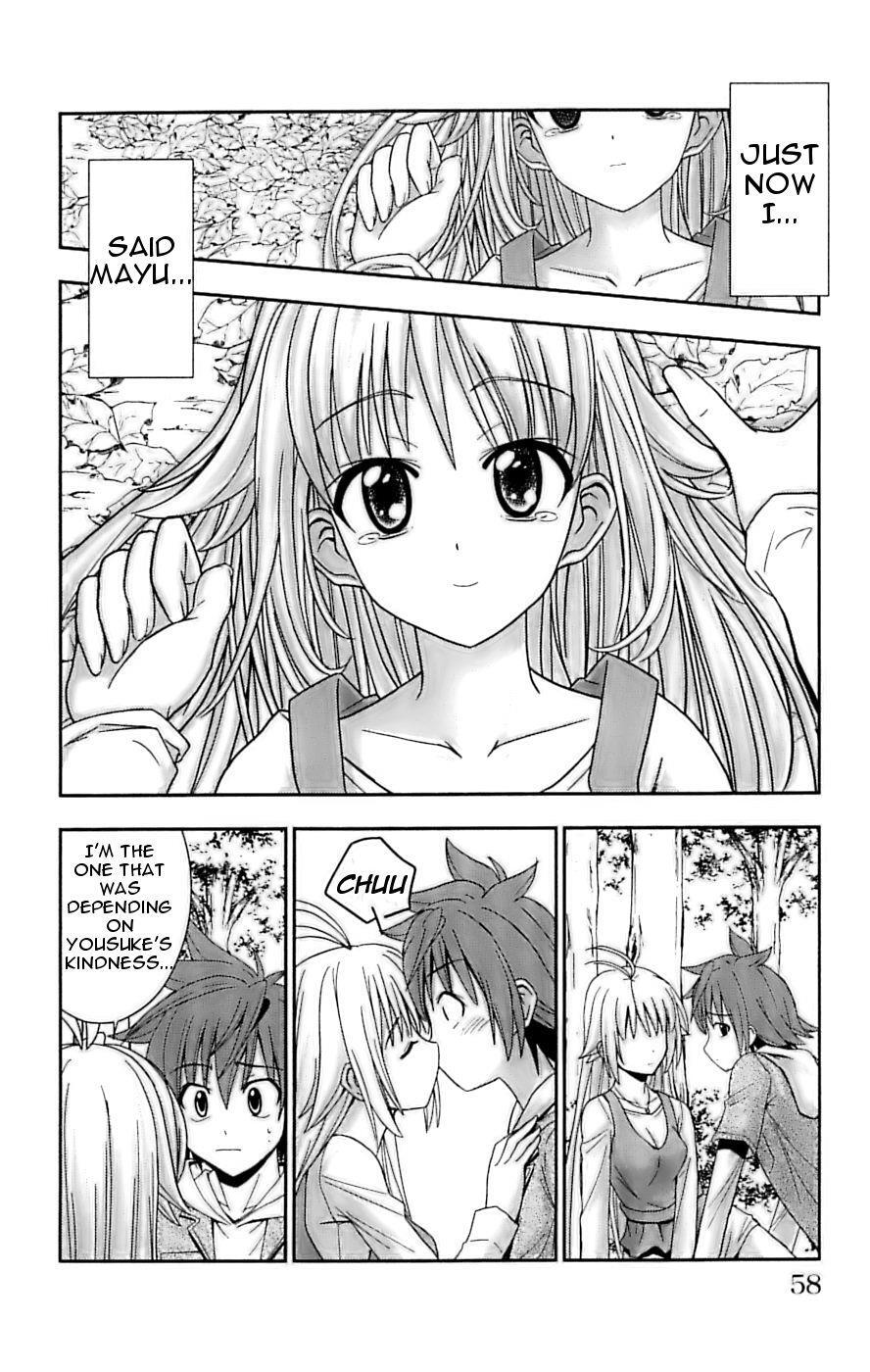 Read Ayu Mayu Manga Online