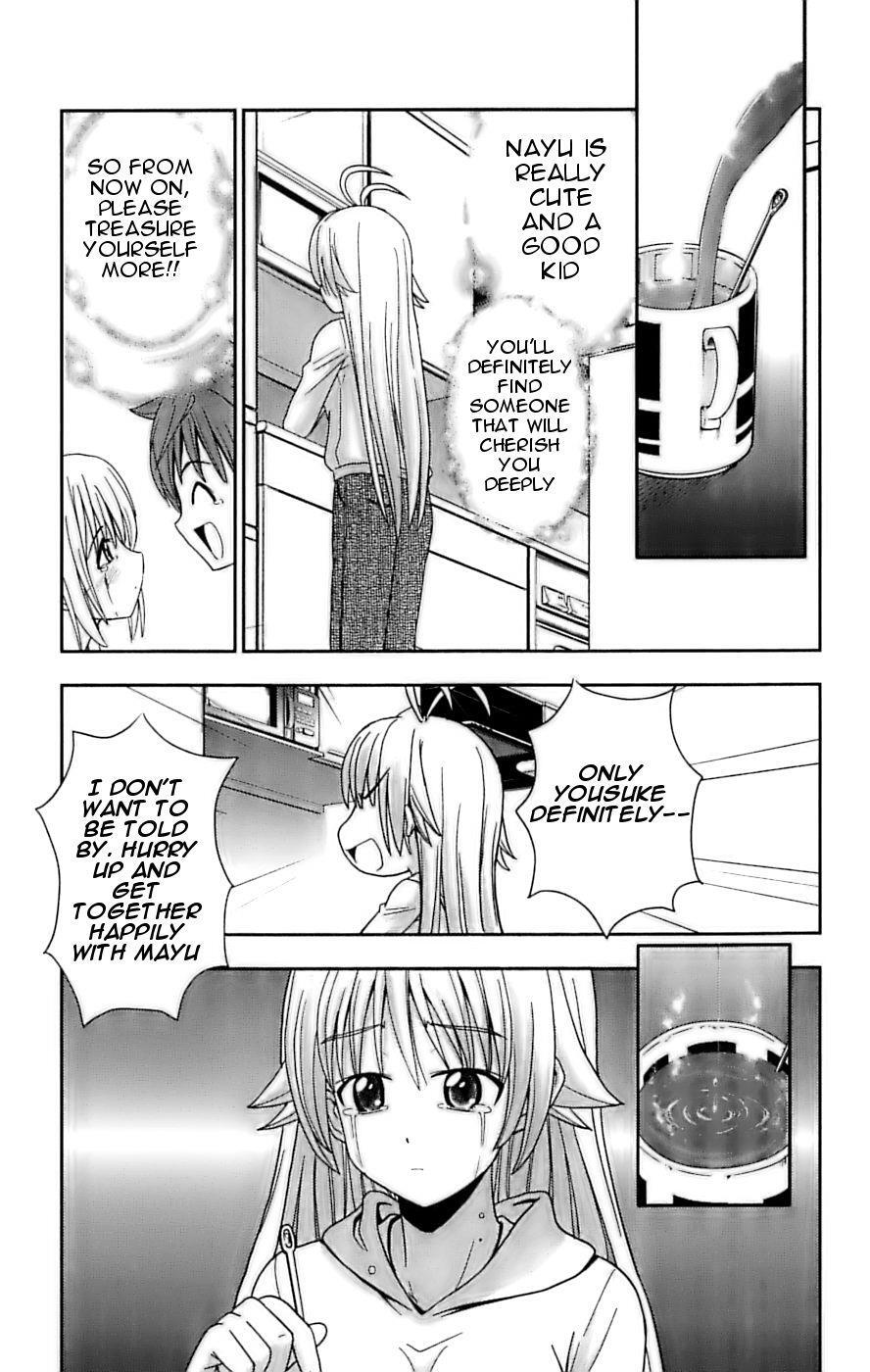 Read Ayu Mayu Manga Online