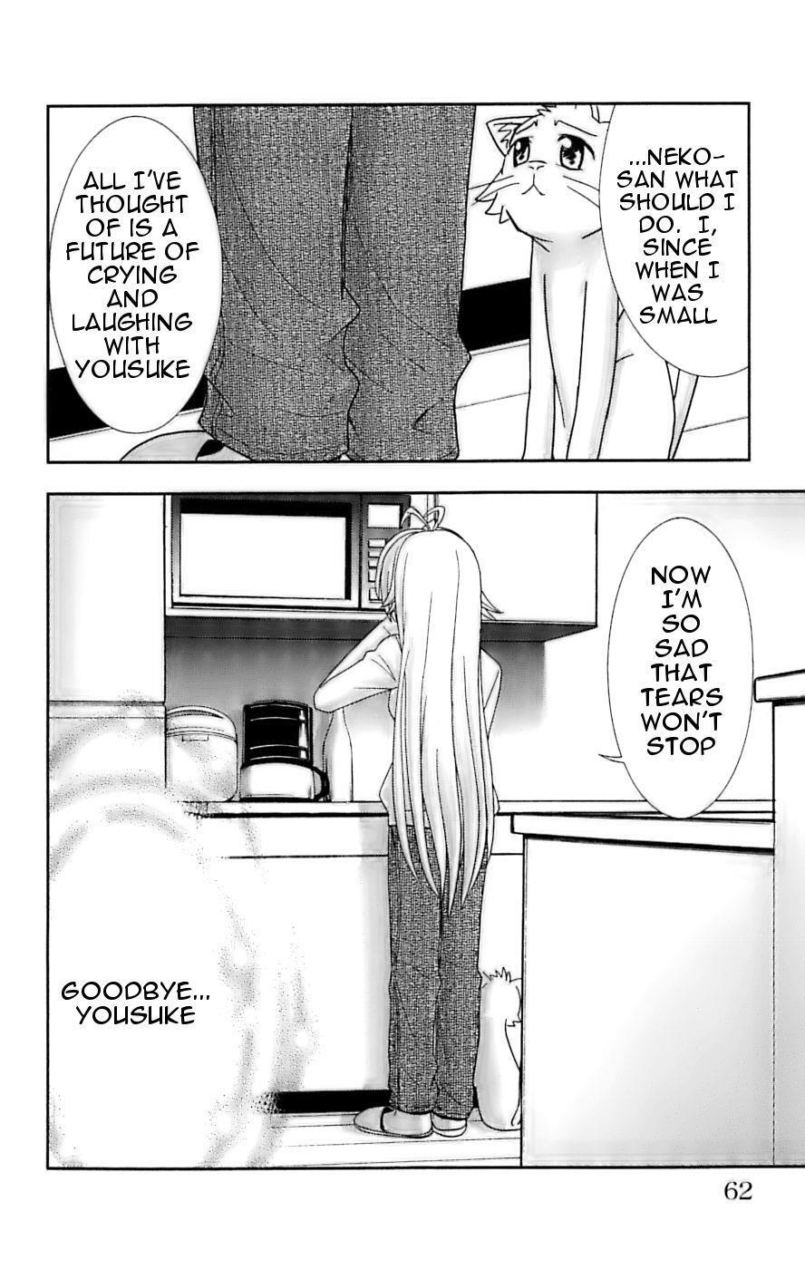 Read Ayu Mayu Manga Online
