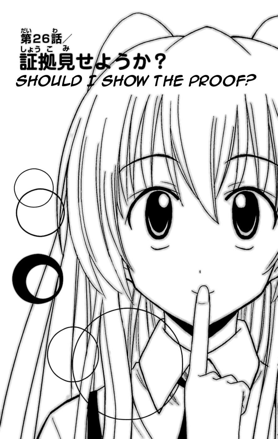 Read Ayu Mayu Manga Online
