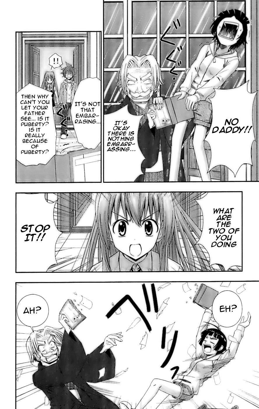 Read Ayu Mayu Manga Online