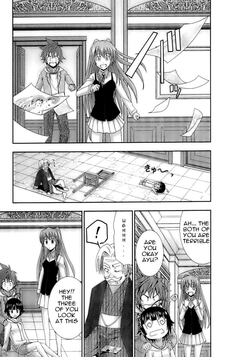 Read Ayu Mayu Manga Online