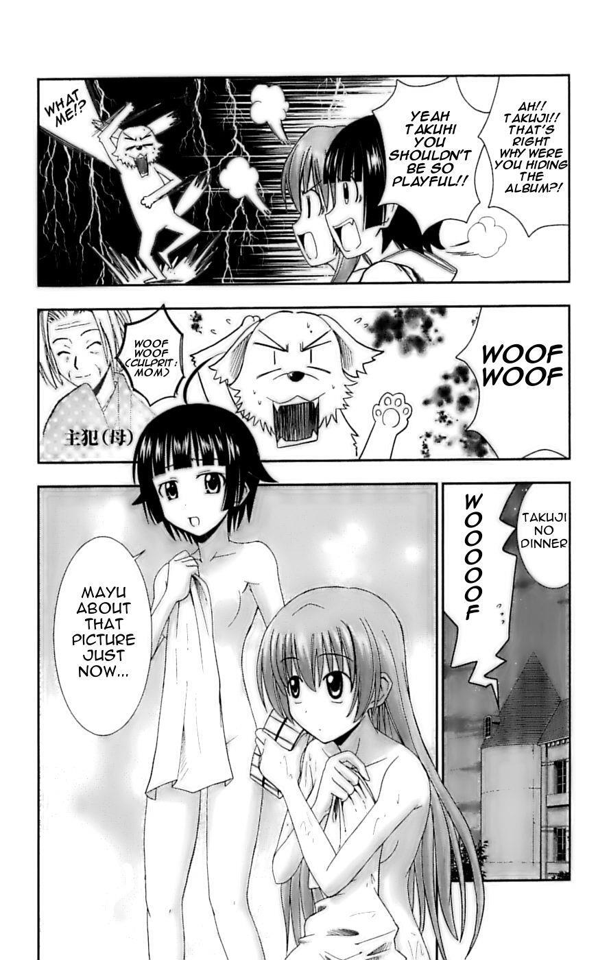 Read Ayu Mayu Manga Online