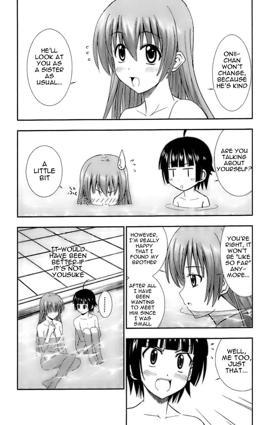 Read Ayu Mayu Manga Online
