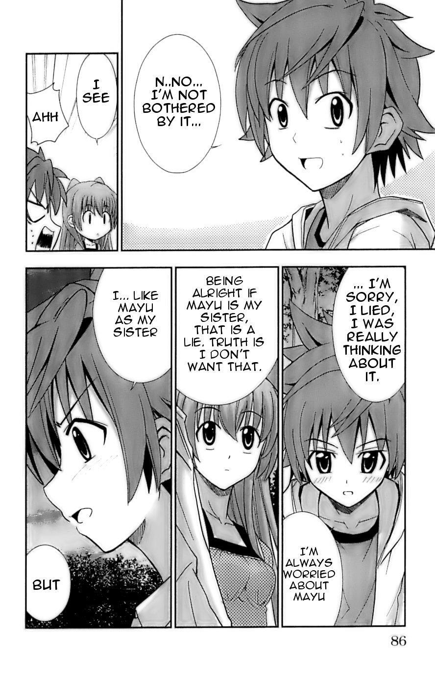 Read Ayu Mayu Manga Online