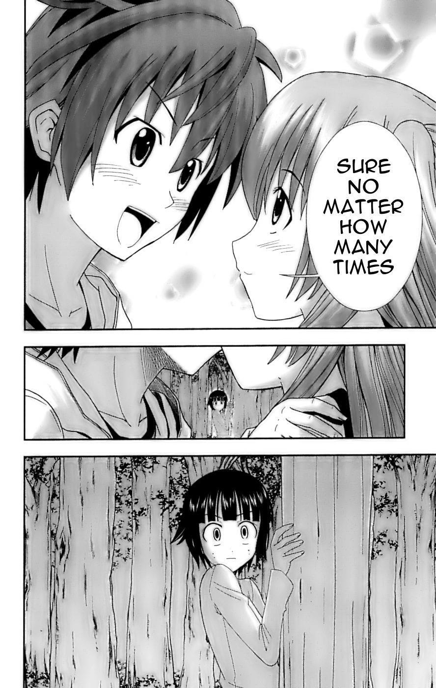 Read Ayu Mayu Manga Online