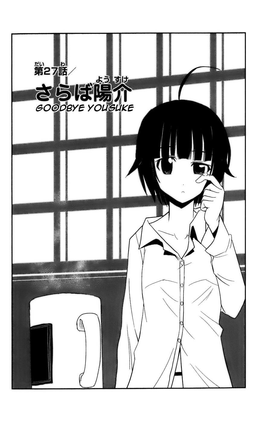 Read Ayu Mayu Manga Online